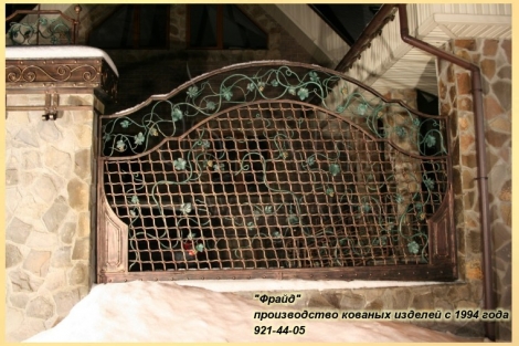 Ковка Кованный забор збр-001